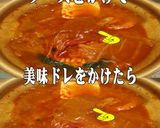美味ドレのコチュテリソースでキムチ鍋!作り方5写真
