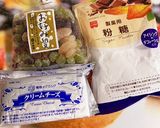 あんこ好き集合！クリームチーズ甘納豆♡作り方1写真