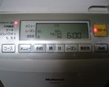 Wリッチなはちみつ食パン作り方2写真