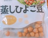 ★簡単★本格★新じゃが手羽元トマト煮作り方6写真