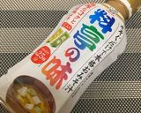 簡単美味♪スナップエンドウのマヨ味噌和え作り方4写真