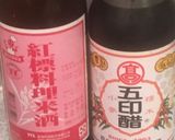 黒酢酢豚作り方7写真