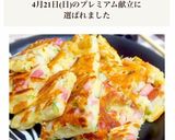 超簡単♡長芋とベーコンのチーズチヂミ作り方16写真