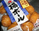 ✿ササッと煮物❀ボールとスナップえんどう作り方2写真