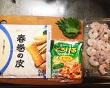 海老と大葉とチーズの春巻き作り方1写真