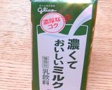 手作り簡単濃厚練乳˚✧₊⁎作り方1写真