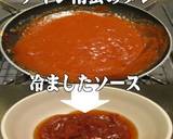 美味ドレのコチュテリソースで豚ダイコン煮作り方9写真