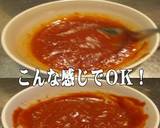 美味ドレのコチュテリソースで豚ダイコン煮作り方10写真