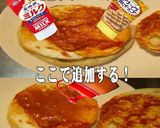 美味ドレコチュテリソースでエッグマフィン作り方2写真