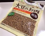 ヴィーガンもオッケー！ベジロール！作り方1写真