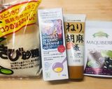 植物性★お豆腐のレアベリーチーズケーキ作り方4写真