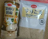 季節の和え物２種～エビとアスパラ～作り方3写真