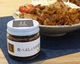 豚の生姜焼き作り方5写真