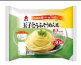★ヘルシー★とうふ麺で冷製パスタ風作り方3写真