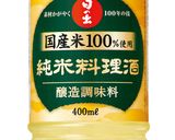 手羽元とじゃが芋のみそ煮作り方12写真