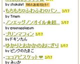 にんじんプリッツ☆作り方6写真
