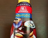 めっちゃ簡単!!チョコバナナ作り方2写真