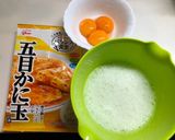 卵白を泡だてて作った五目かに玉作り方1写真