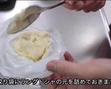 ラングドシャシュークリーム作り方3写真