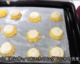 ラングドシャシュークリーム作り方7写真