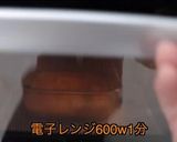 ラングドシャシュークリーム作り方11写真