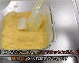 ラングドシャシュークリーム作り方12写真