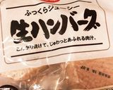 時短！10分で本格手作りハンバーグ♡作り方1写真
