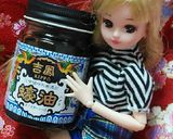 リカちゃんサイズ♡青やぎとろみスープꕤ*作り方3写真