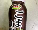 サバとチンゲン菜の和え物作り方6写真
