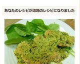 牡蠣のぷちぷち♪ソテー☆お魚でも！作り方7写真