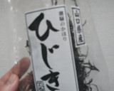ひじきと豚肉のちらし寿司作り方1写真