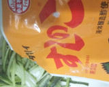 ひじきと豚肉のちらし寿司作り方6写真