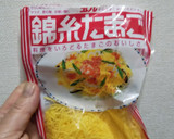 ひじきと豚肉のちらし寿司作り方12写真