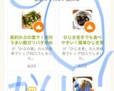 ひじき苦手でも食べやすい！簡単ひじき煮作り方10写真