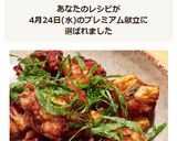 ガッツリ満足☆豚こまと長芋のゲンコツ揚げ作り方6写真