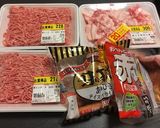 肉だけ！バースデーケーキ♪作り方2写真