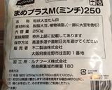 肉だけ！バースデーケーキ♪作り方3写真
