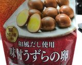 味付うずらの卵でかわいい肉球作り方1写真