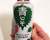 青じそ風味☆茄子の炒め物作り方1写真