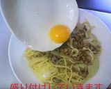 いちいち茹でない　納豆アンチョビパスタ作り方10写真