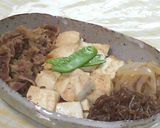 豆腐のスキヤキ風煮物作り方5写真