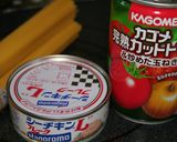 簡単おいしい♪ツナトマトパスタ作り方1写真