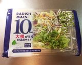 包丁いらず！超簡単な冷しゃぶサラダ麺作り方2写真