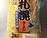 包丁いらず！超簡単な冷しゃぶサラダ麺作り方1写真
