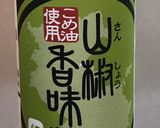 高野豆腐とちりめんと舞茸とレタスの山椒煮作り方8写真