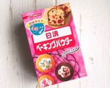 発酵なし!BPとヨーグルトで作るピザパン作り方2写真