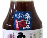 たこ飯作り方3写真
