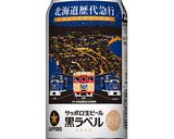 レンジで超簡単！じゃがマヨ作り方6写真
