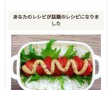ホットドッグ弁当作り方8写真