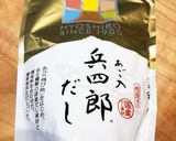 筍炊き込みご飯作り方3写真